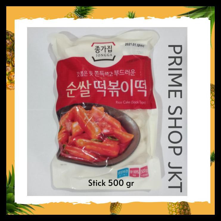 

Ready Rice Cake Fresh / Tteok / Topokki 500G Khusus Gojek Makanan Instan Kaleng