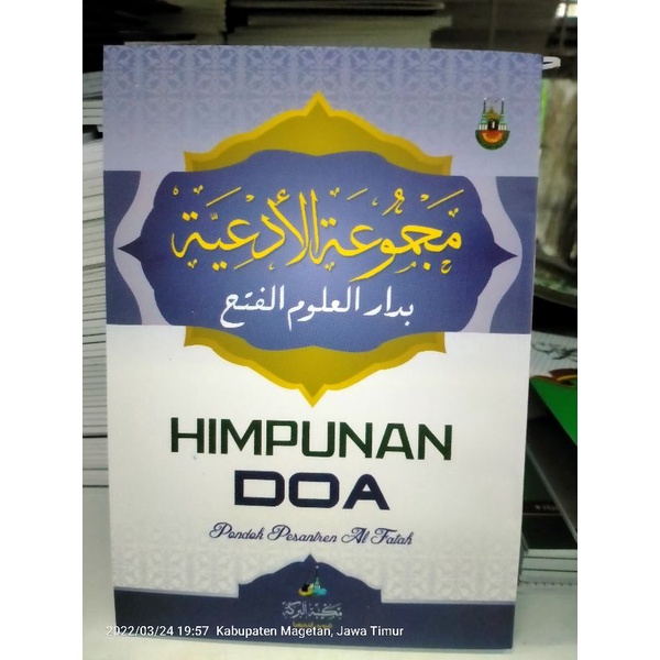 DOA HIDAYAH KH. UZAIRON THOIFUR ABDILLAH