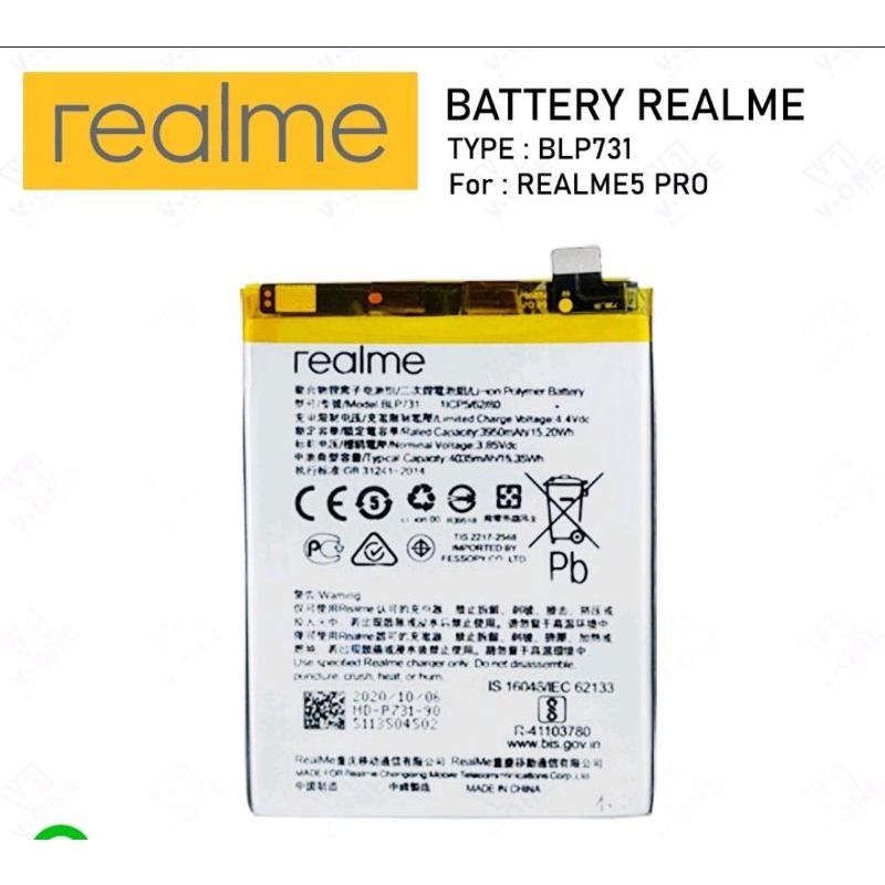 BATERAI BATRE FOR REALME 5 PRO BLP731 BATTERY