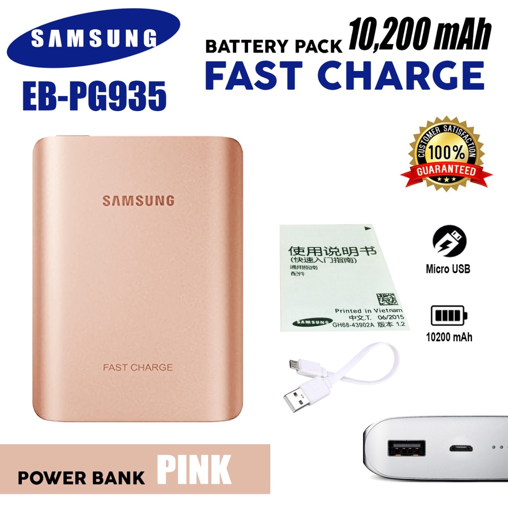 PowerBank Power Bank SAMSUNG ORIGINAL 10200 mAh 10200mAh ( EB-PG935 )