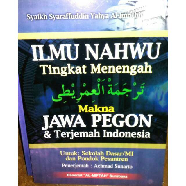 Imriti jawa pegon indo