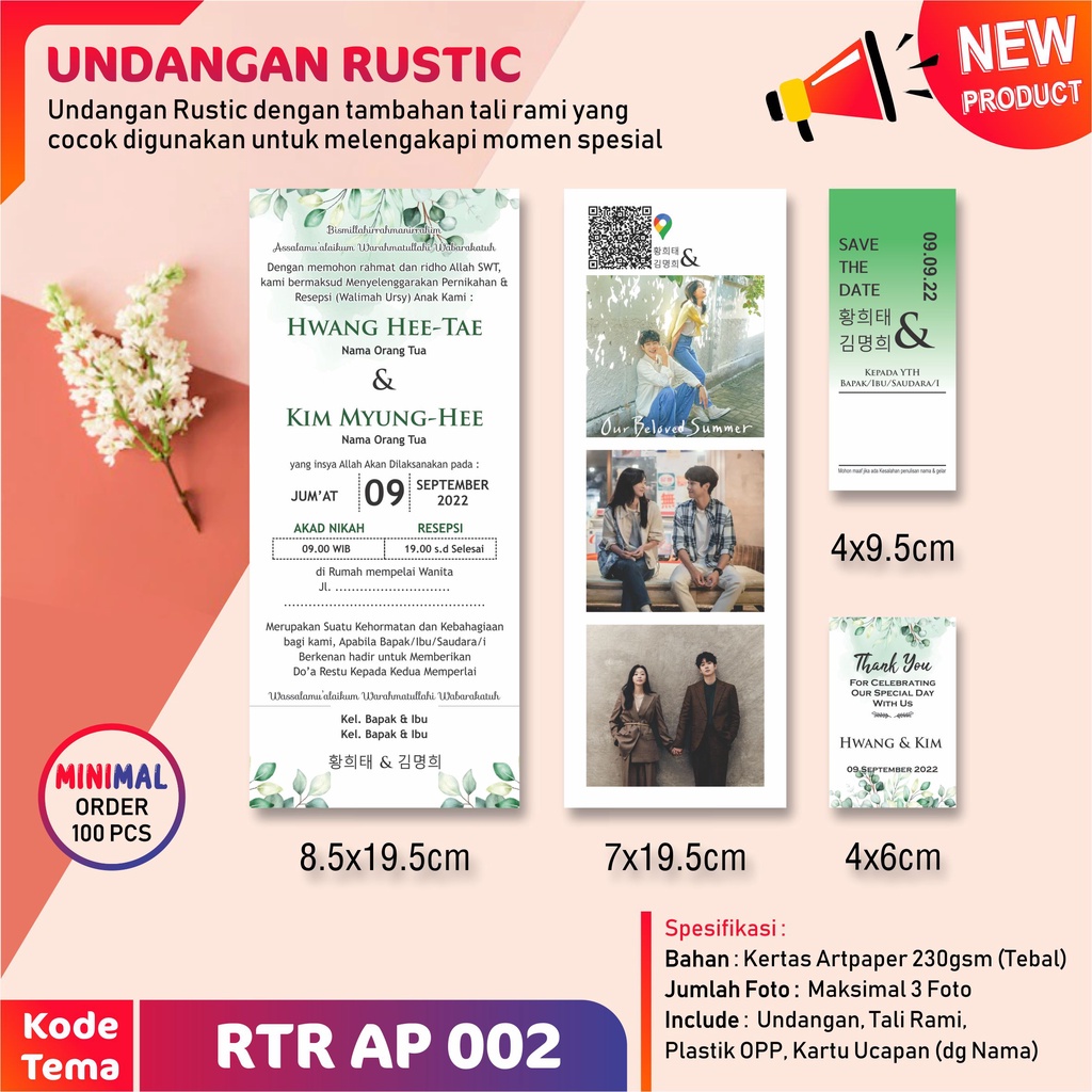 UND RTR AP - UNDANGAN PERNIKAHAN RUSTIC TALI SIMPLE MURAH - RUSTIC INVITATION - UNDANGAN AESTHETIC