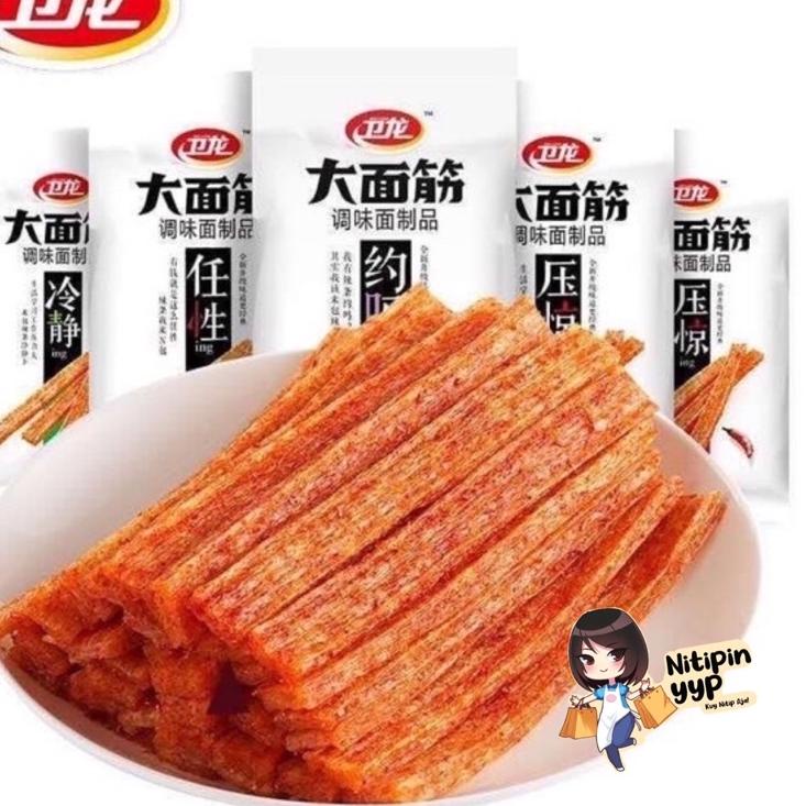 

codee3E8q--WElLONG LaTiao - DaMianJin / DaLaBang - Spicy Gluten Snack CHlNA