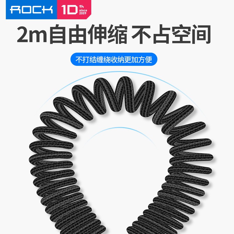 ROCK 3in1 Metal Stretchable Charge and Sync Cable 3.3A 2M