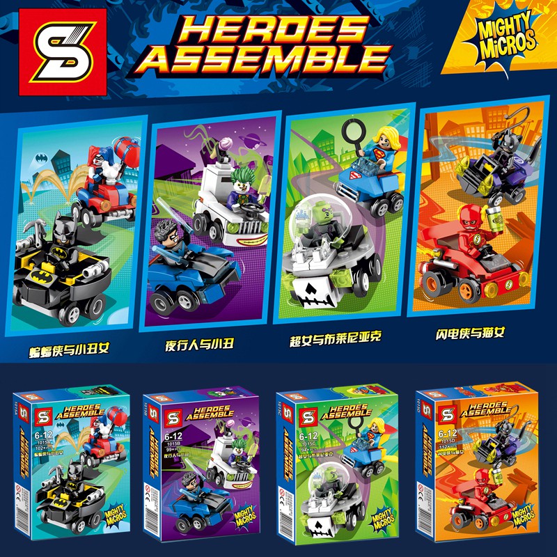 Brick SY1015 (A-D) SY 1015 DC Hero Assemble Mighty Micros Vehicle Set 4