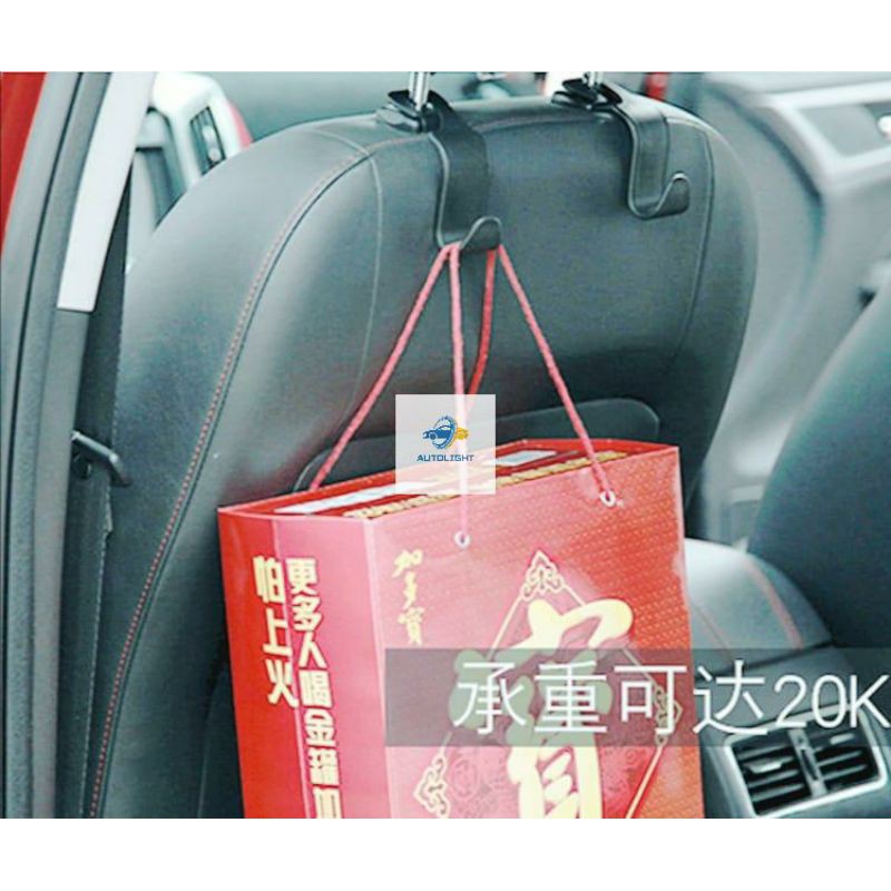 Gantungan Holder Barang Headrest Kursi Mobil