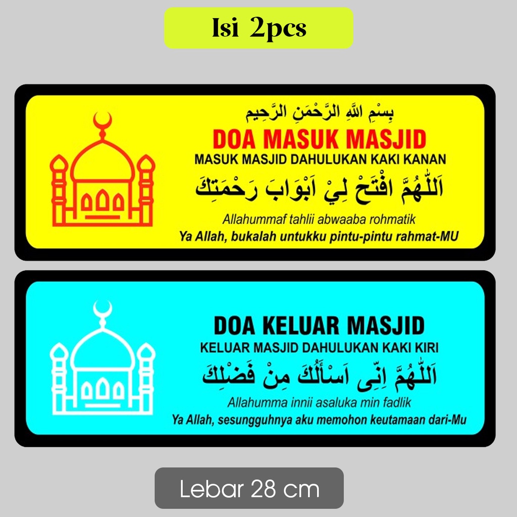 Jual Stiker Doa Masuk Dan Keluar Masjid Sticker Rambu Mushola Isi Pcs Anti Air Shopee Indonesia