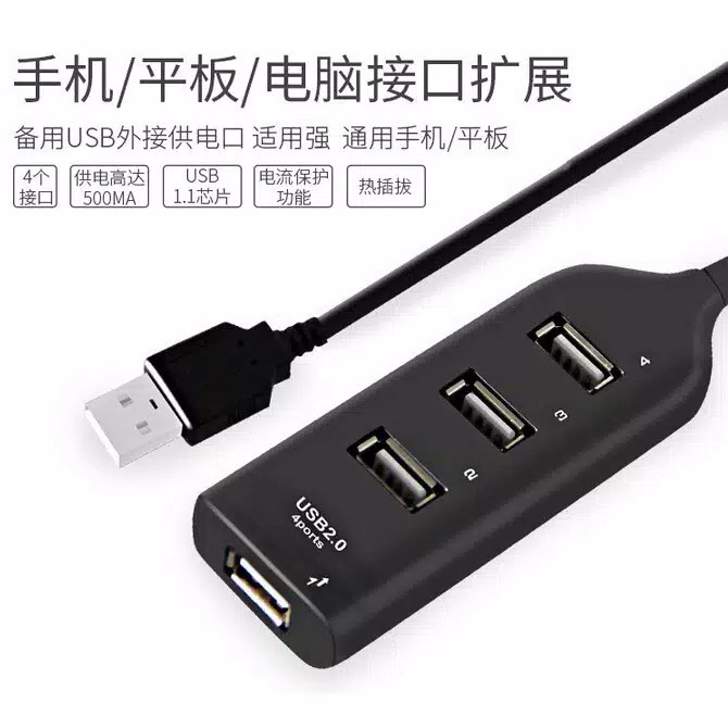 USB HUB 4 PORT SAMBUNGAN CHARGER LAPTOP/HANDPHONE/PC USB2.0