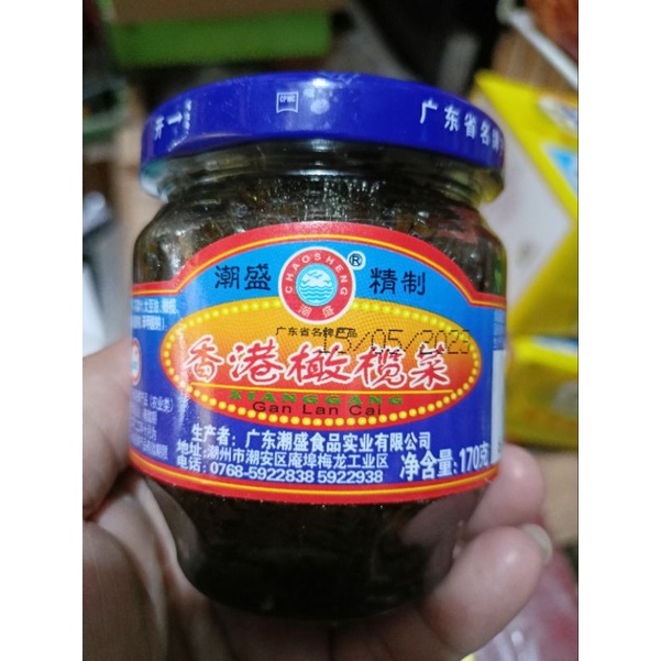 

Kanachai olive vegebable 170g chaosheng brand