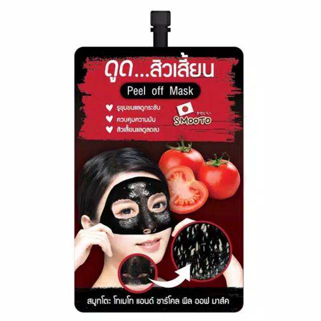 Smooto peel of mask