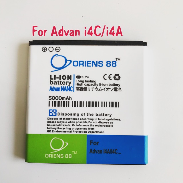 (P) Baterai batre battery Advan i4A / i4C double power/IC ORIENS88