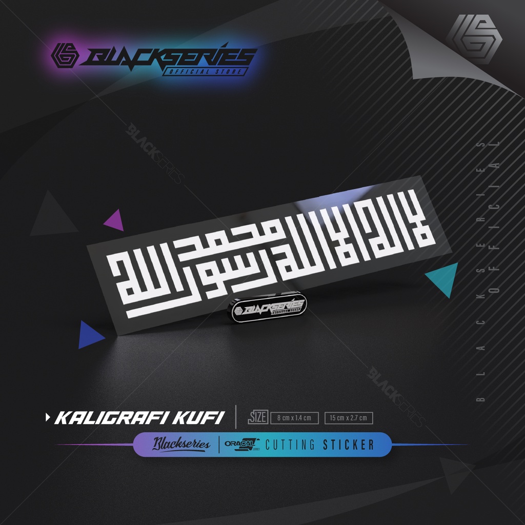 Cutting Sticker Kaligrafi Kufi | Stiker Kaligrafi | Kufi