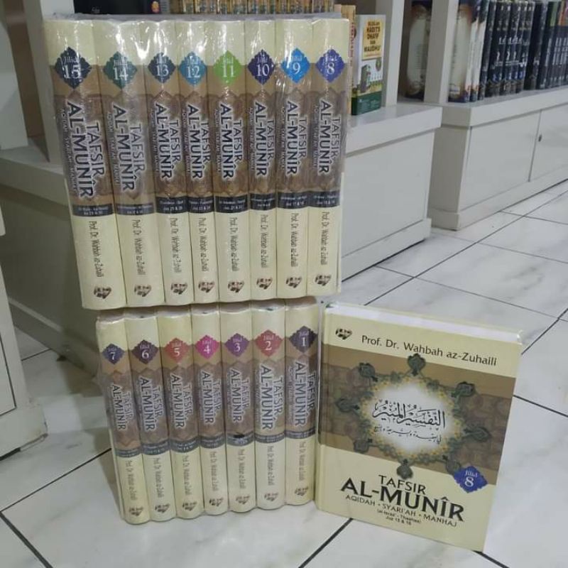READY Tafsir Al Munir 15jilid ORIGINAL