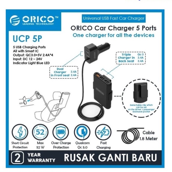 ORICO UCP-5P 52W 5 Port with Extension Cord Car Charger