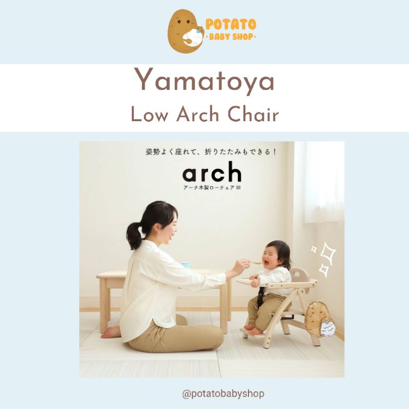 Yamatoya - Arch Low Chair III Kursi Makan Anak