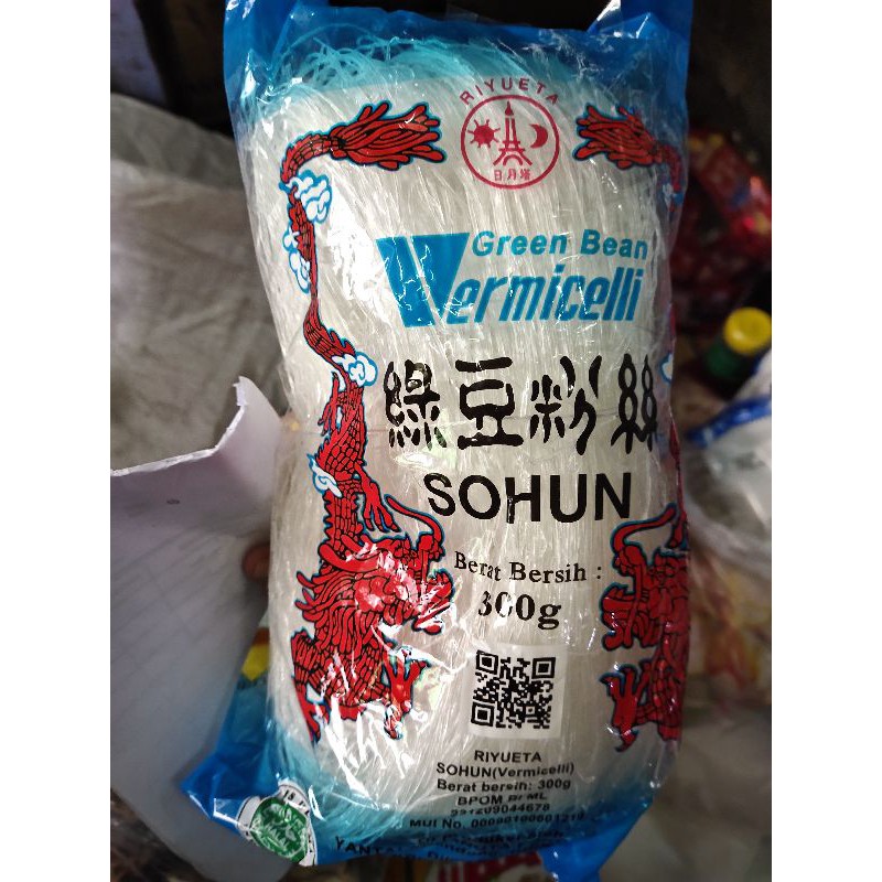 

Sohun Green Bean