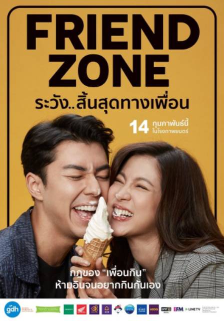 Friend Zone Subtitle Indonesia Thailand Movie Shopee Indonesia