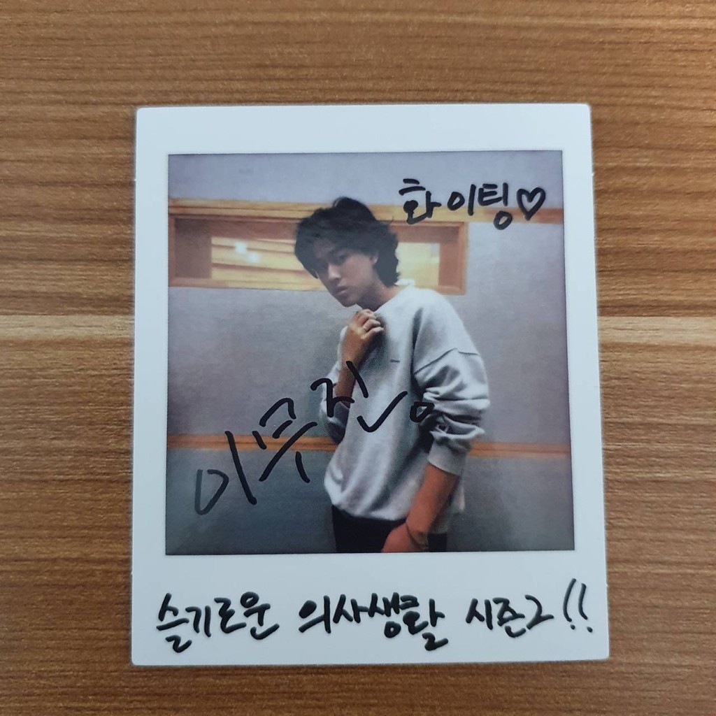 [SHARING LEE MU JIN] ALBUM HOSPITAL PLAYLIST 2 - POLAROID LEE MU JIN