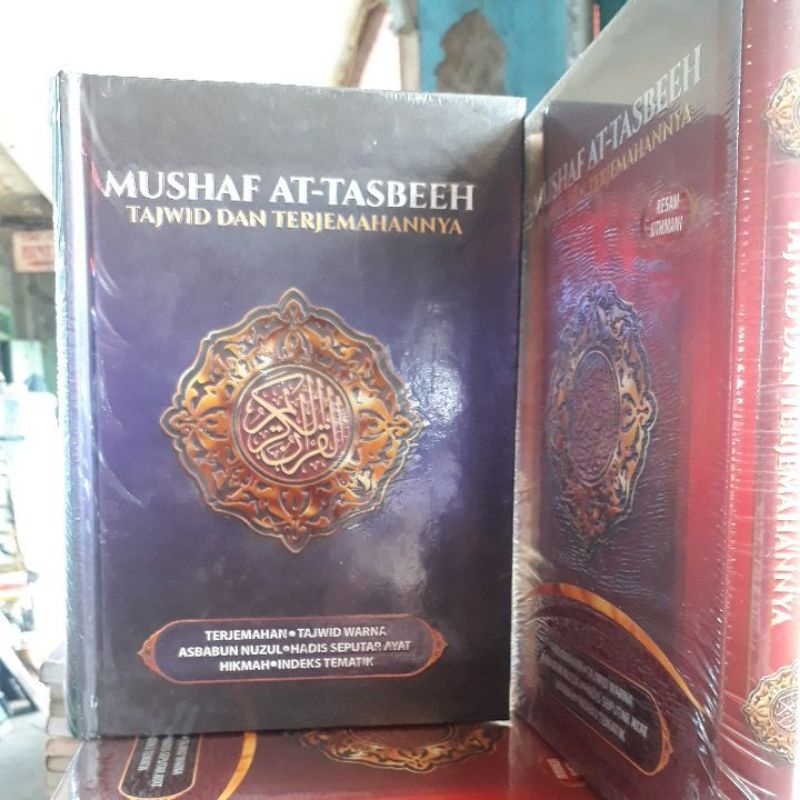 mushaf attasbih ALQURAN 5A