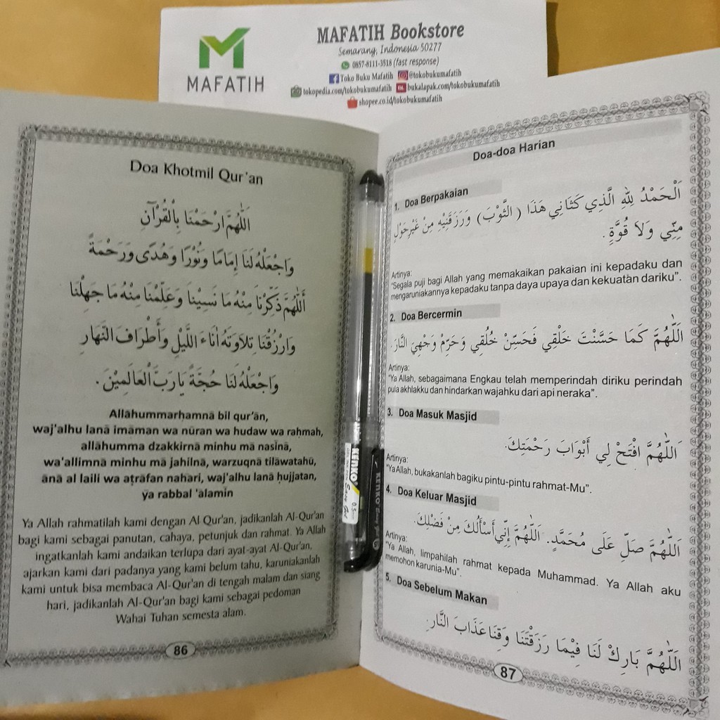 Juz Amma Besar Kertas Cdburam Dan Terjemah Transliterasilatin Doa Harian Tajwid Pustaka Nuun