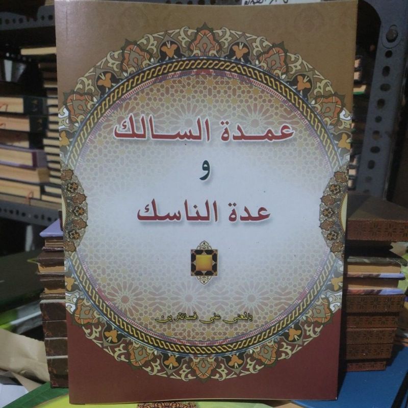 Umdatus Salik/kitab Umdatu Shalik Wa Uddatun Nasik Makna Pesantren Petuk