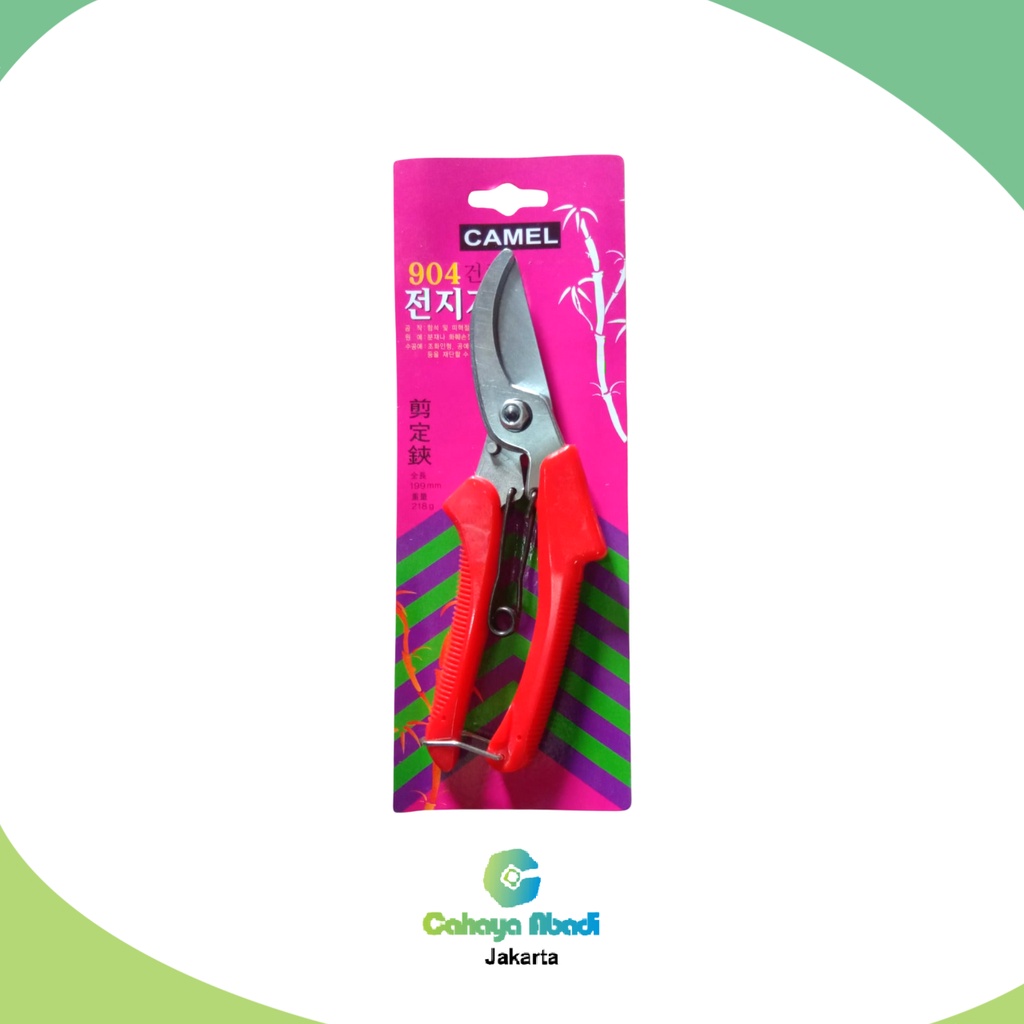 Gunting Dahan Camel/ Gunting Ranting Camel