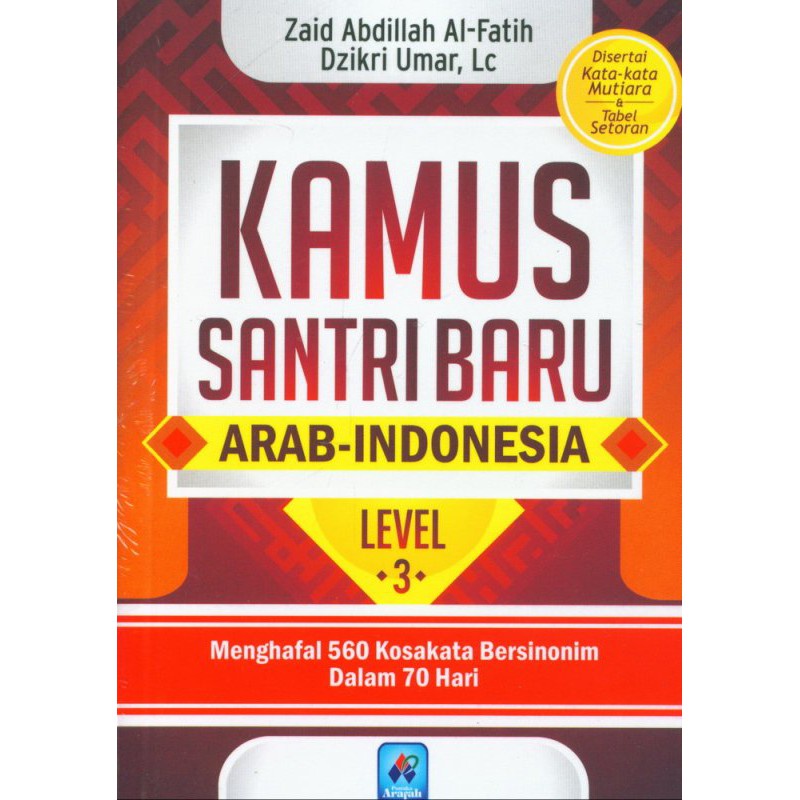 BUKU AGAMA Kamus Santri Baru Level 3 - BUKU SAKU