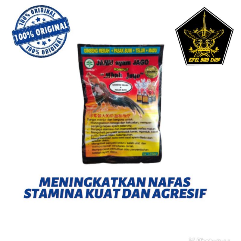 MBAH JOYO A1  jamu ayam jago komplit A1 jamu ayam aduan