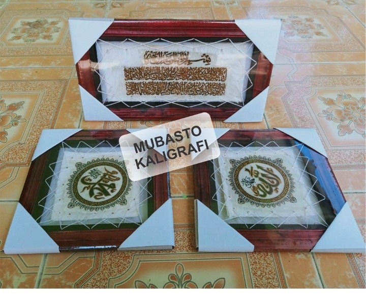 (cod) Hiasan Dinding Kaligrafi Allah Muhammad Bismillah Basmallah 21x38 Souvenir Dapat 3pcs