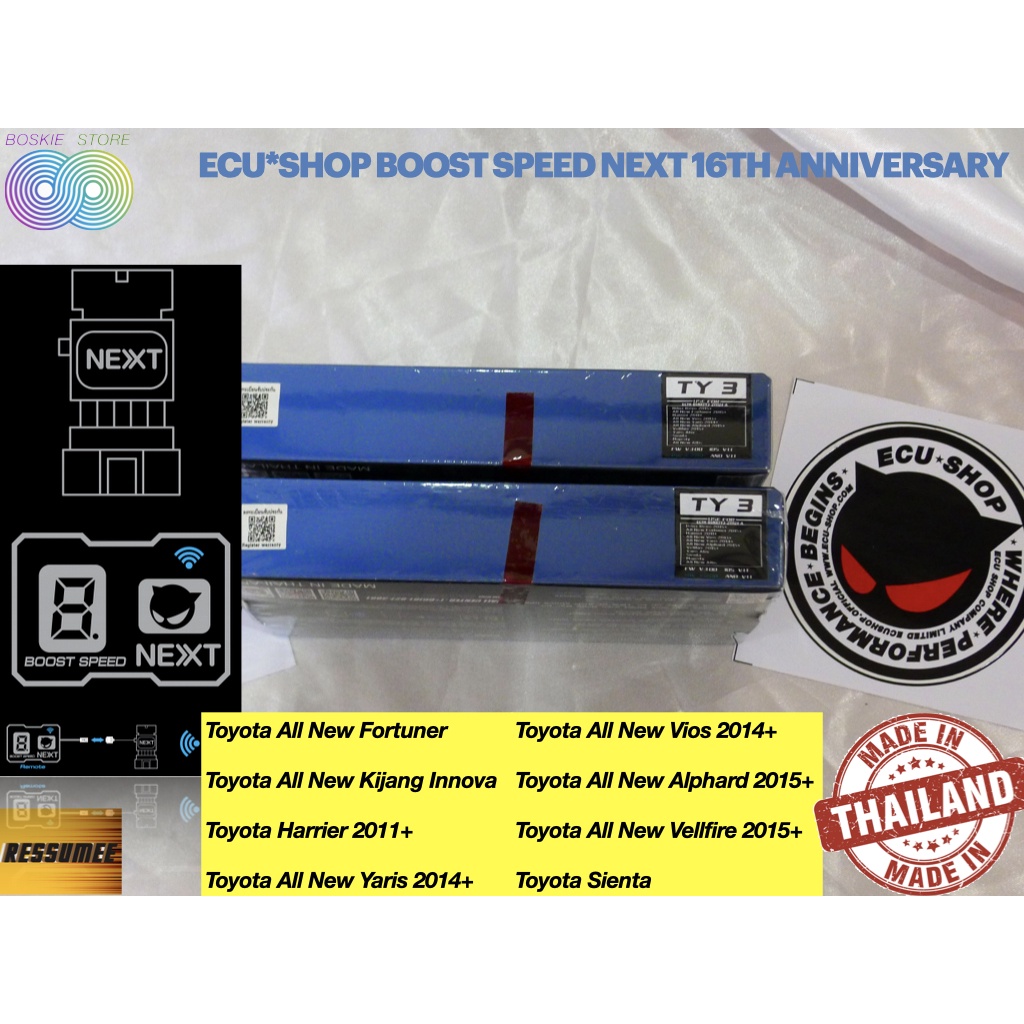 Throttle Control ECU SHOP Boost Speed 16th Anniversary Toyota Fortuner Innova