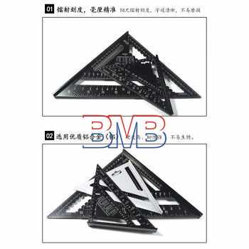 

N22 Mistar VKTECH Penggaris Siku Triangle Ruler Aluminium 7 inch - A10D01