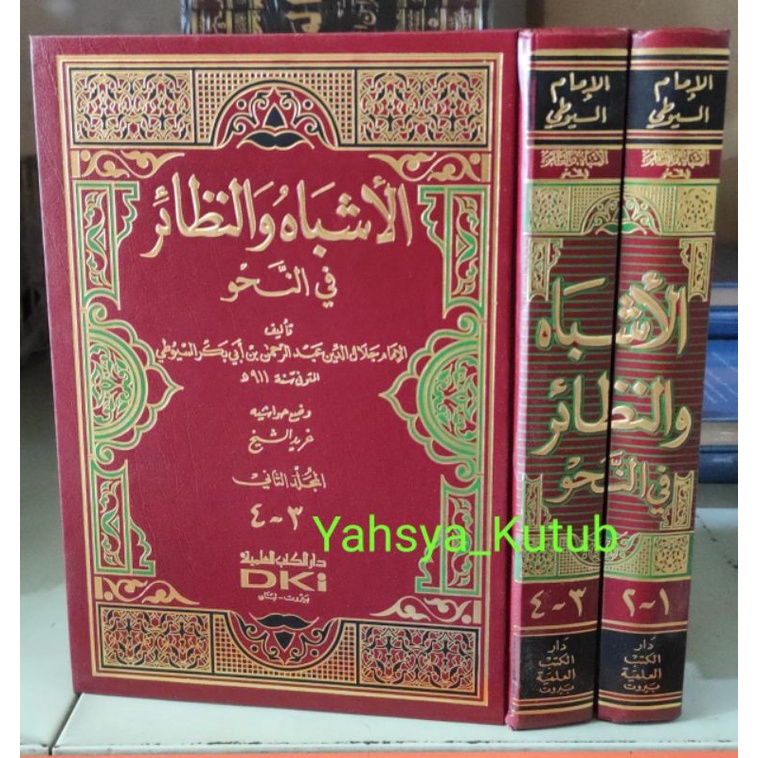 Asybah Wa Nadhoir Fi Nahwi 2 jilid - DKI Bairut