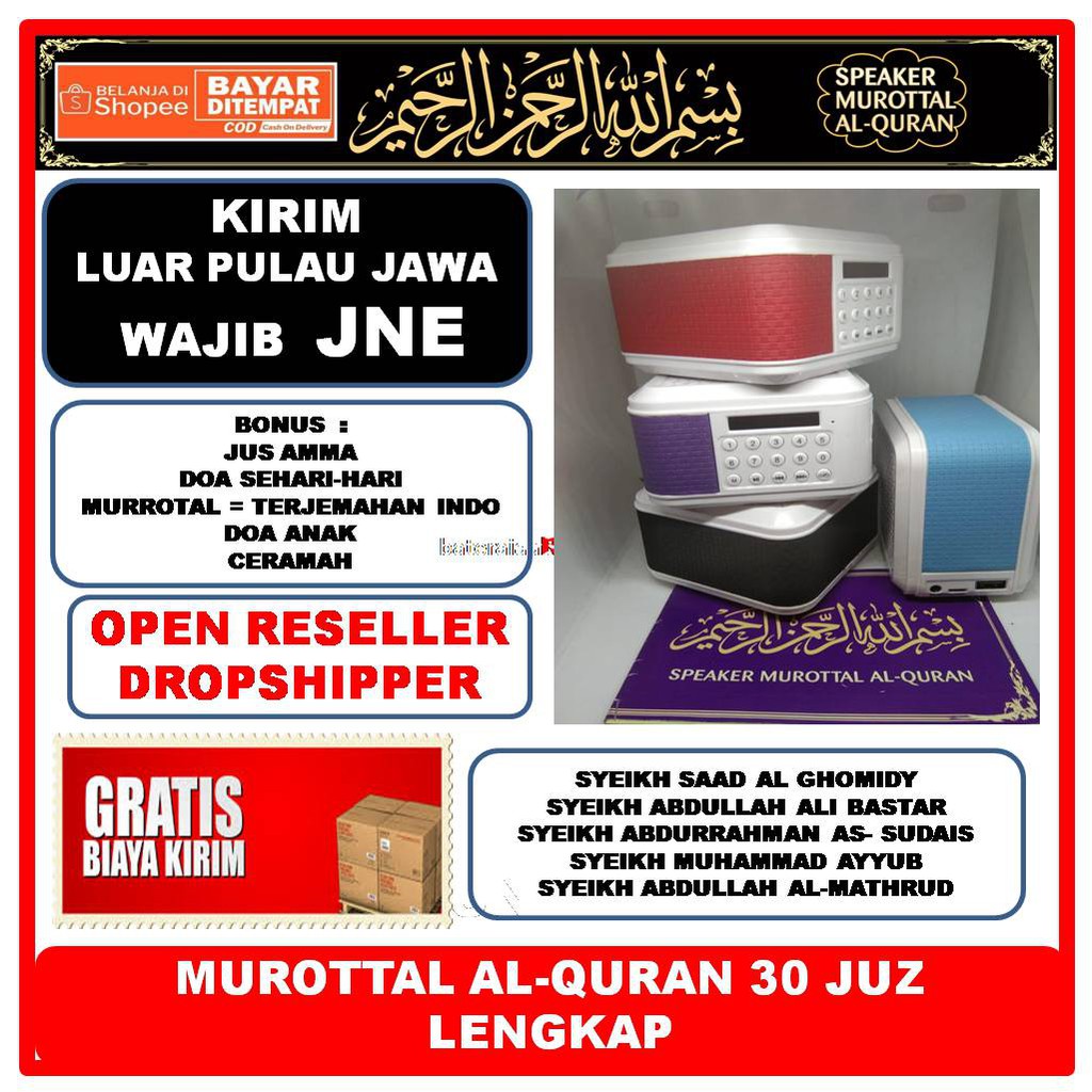 SPEAKER MUROTTAL ALQURAN ADVANCE TP600 30 JUZ GROSIR MURAH