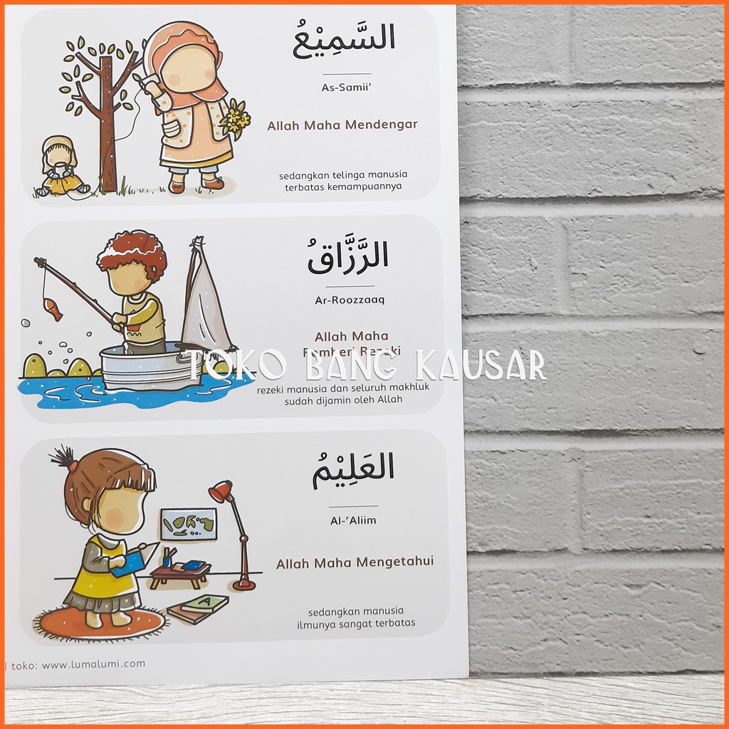 Poster Pendidikan Anak Mengenal 12 Nama Asmaul Husna Shopee Indonesia