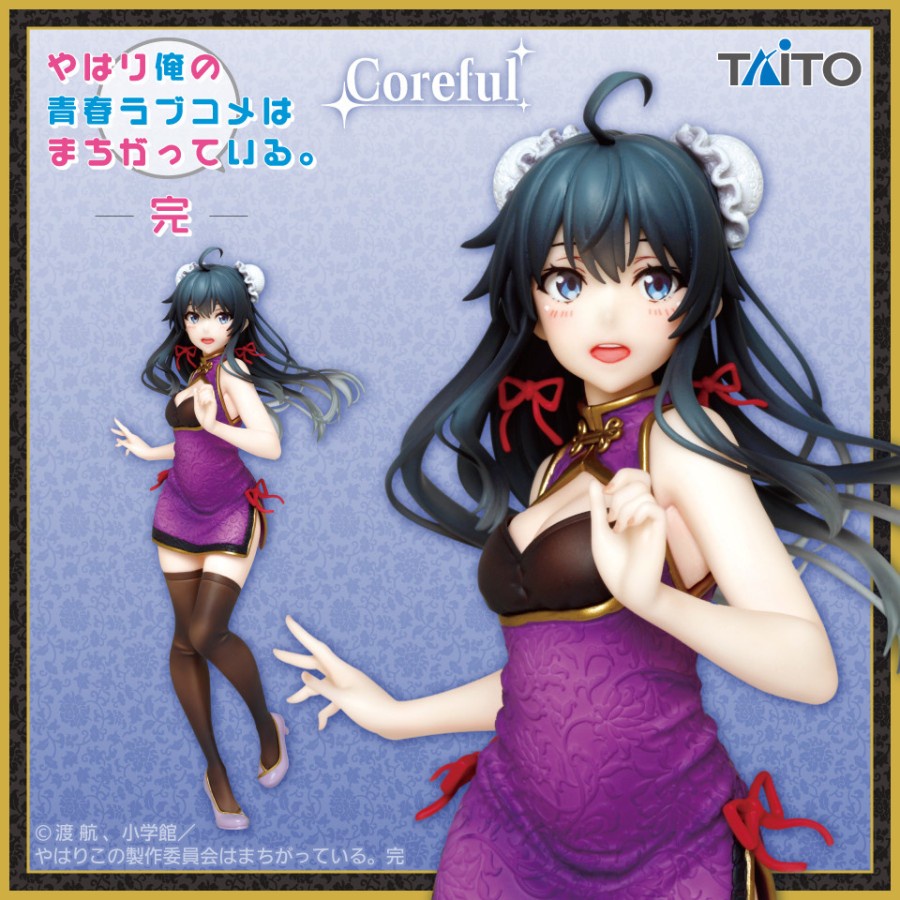 Coreful Figure Yukinoshita Yukino : China Dress Ver.- Oregairu