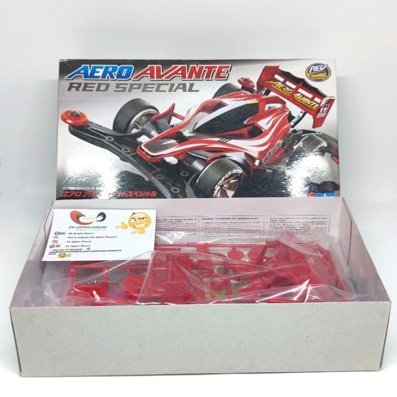 Tamiya Mini 4WD Aero Avante Red Special - item 94944 ( MIP )