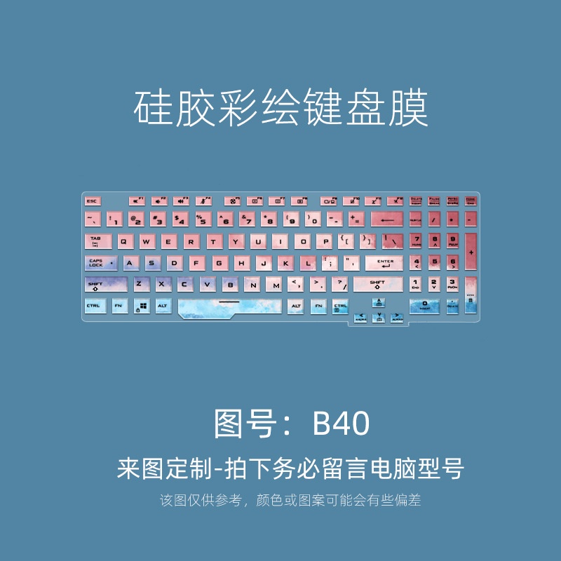 Film Pelindung Keyboard Motif Kartun Bunga Untuk Asus TUF Gaming A15 A17 F15 F17 FX506 FA507 3 FA706IU FA507 15 Inch