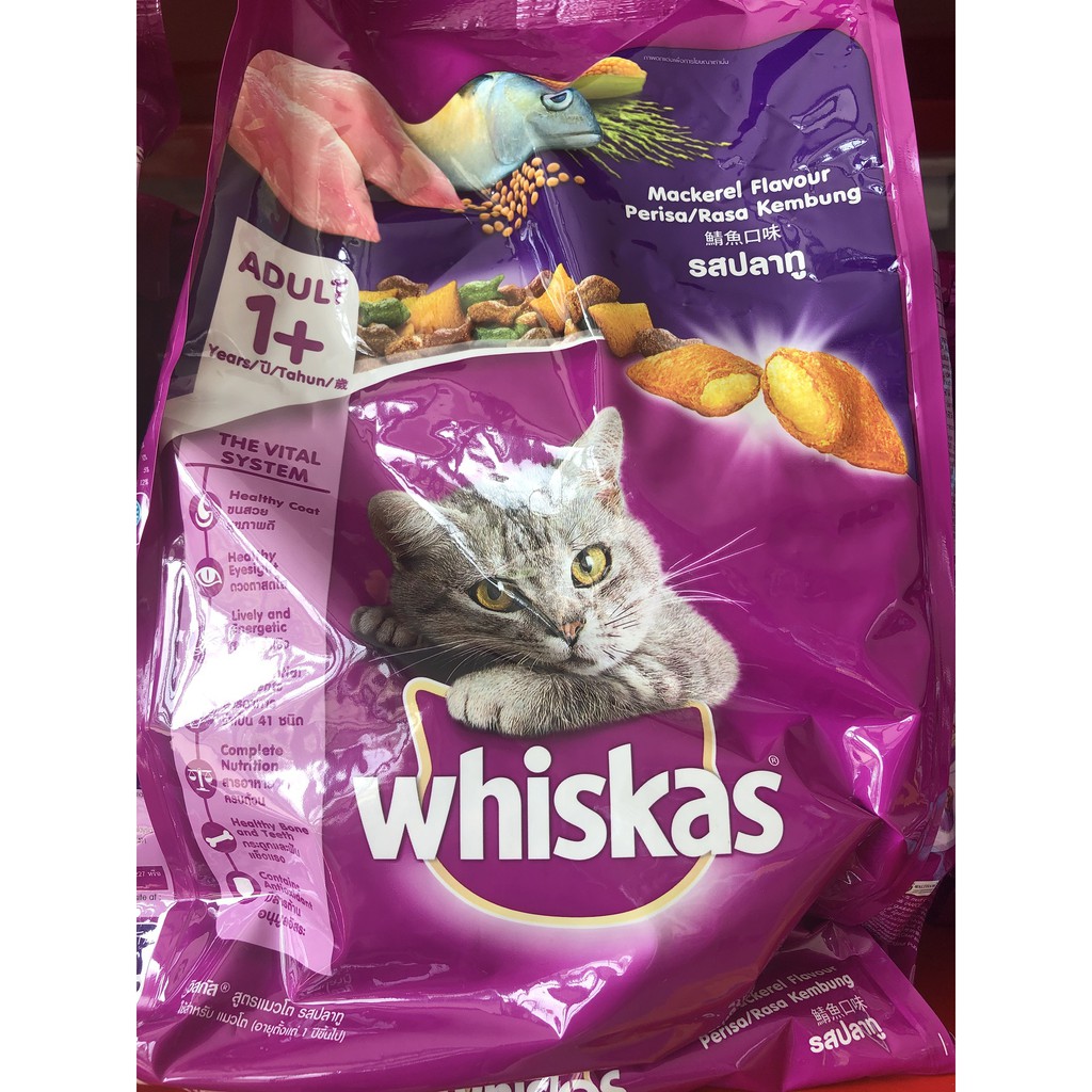 WHISKAS MACKAREL 1.2KG