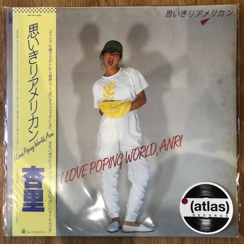 Vinyl / Piringan Hitam ANRI - I Love Poping World