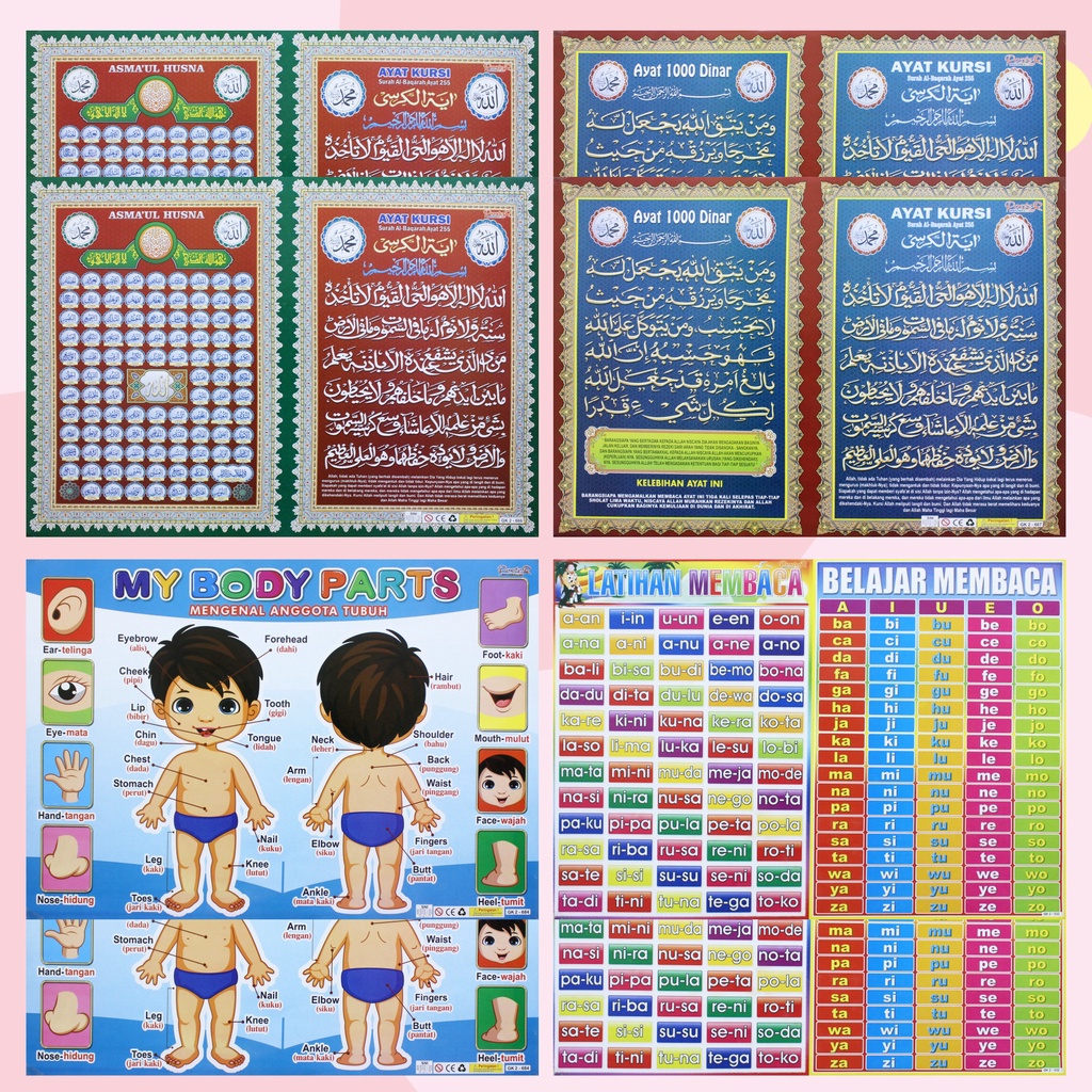 Poster Edukasi Anak Mainan Edukasi Anak Lembaran Asmaul Husna Ayat Kursi Ayat Dinar Latihan Membaca 