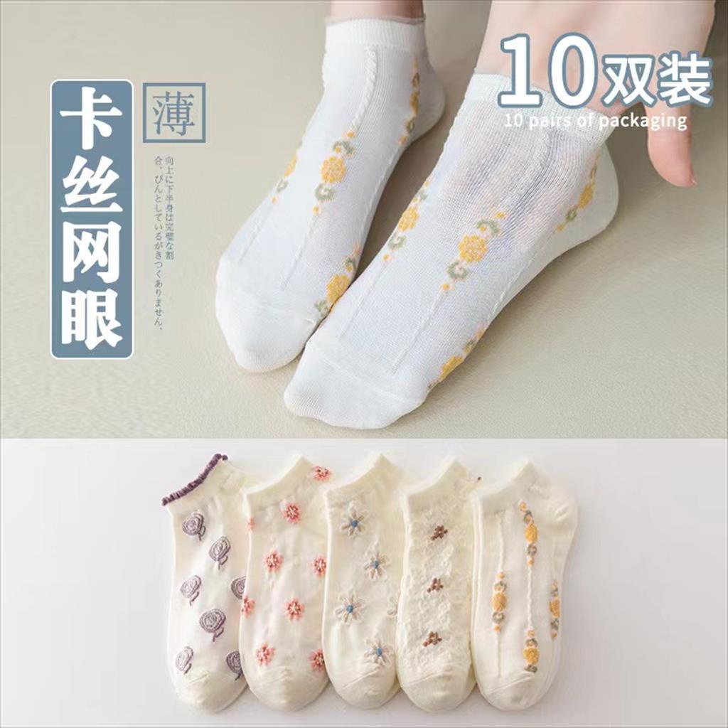 KAOS KAKI REMAJA SMP SMA DEWASA SOCKS SOCK 663