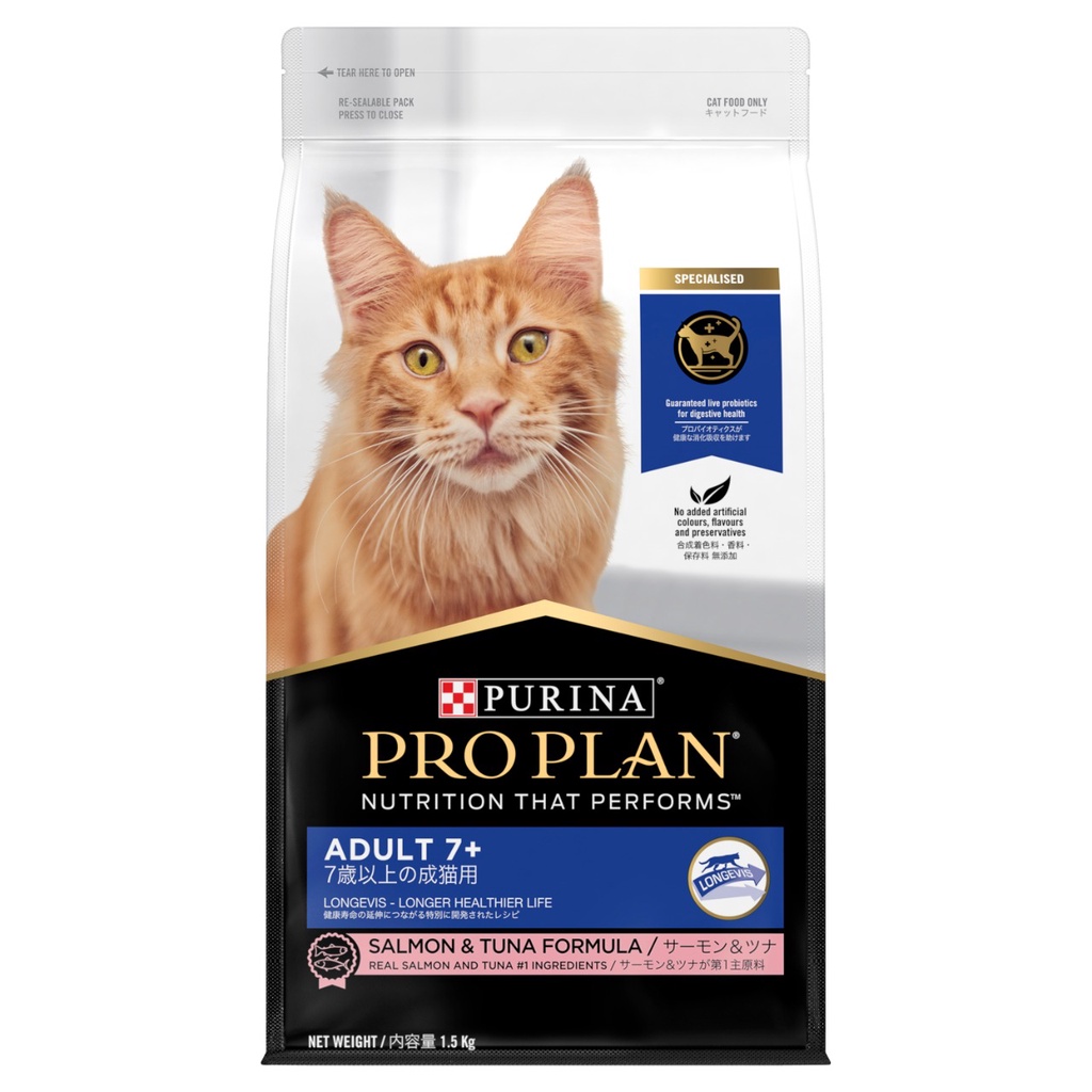 PROPLAN Pro Plan Adult CAT 7+ 7PLUS 7 PLUS Longevis (SALMON &amp; TUNA) 1,5KG 1,5 KG 1.5KG 1.5 KG