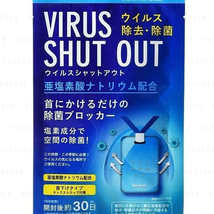 Virus Shut Out / Kalung Penangkal Anti Virus 30 hari