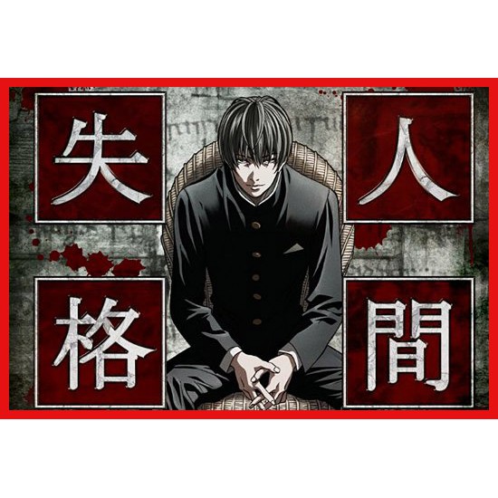 Kaset Aoi Bungaku Series Subtitle Indonesia Shopee Indonesia