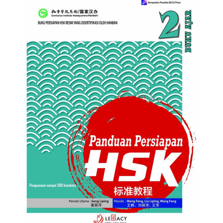 Buku Panduan Persiapan Hsk 2 / Bahasa Mandarin