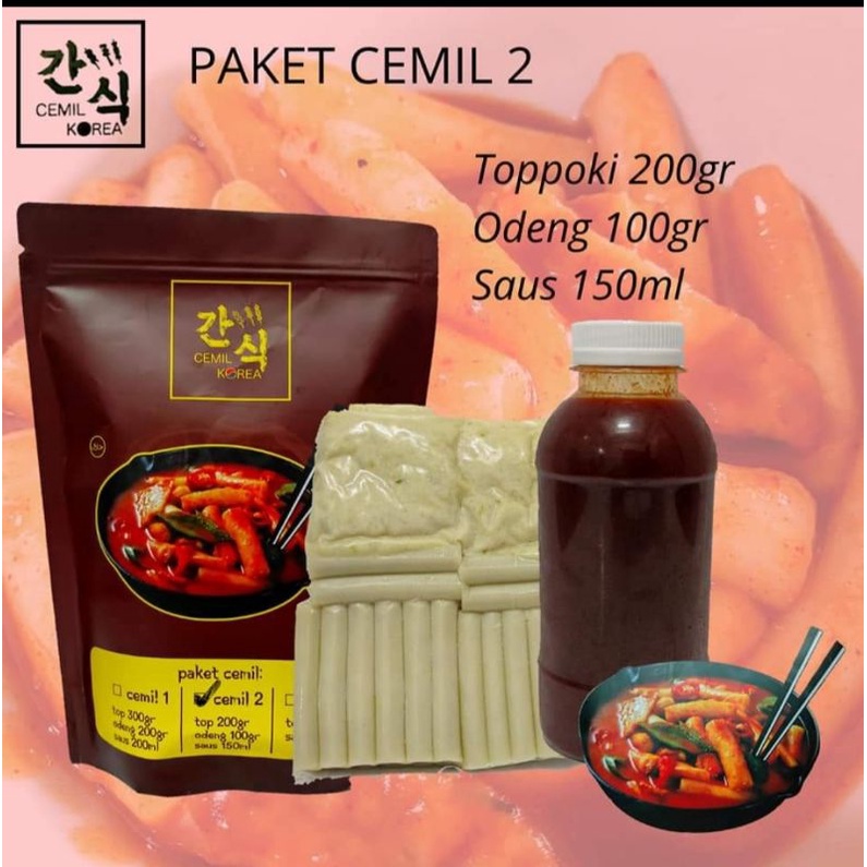 Paket Cemil 2 isi Tteok / Topokki / Topoki /Toppoki, Odeng dan Saus khas Cemil Korea