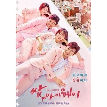 Fight For My Way Subtitle Indonesia Korean Drama + Bonus Soundtrack Drama