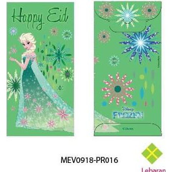 

Silahkan Order Money Envelopes Large - Angpao Lebaran - Idul Fitri - Pr016