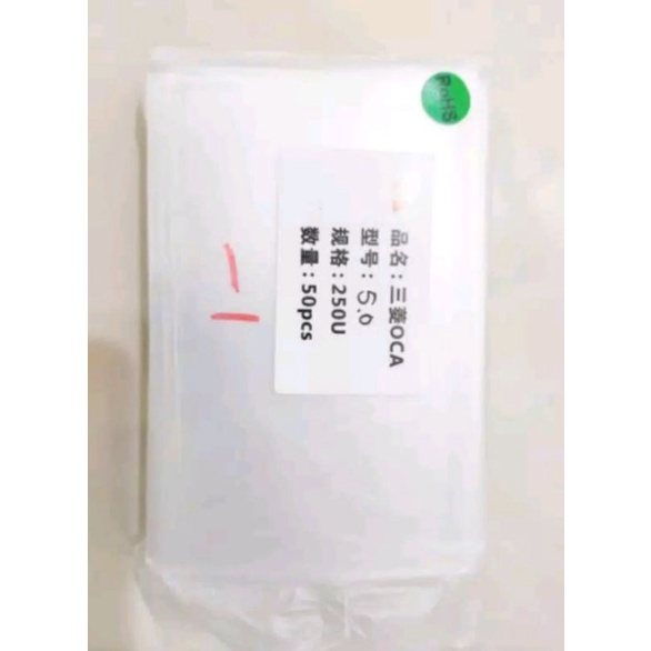 

LEM OCA KERING / OCA ADHESIVE UNIVERSAL 6.5cm