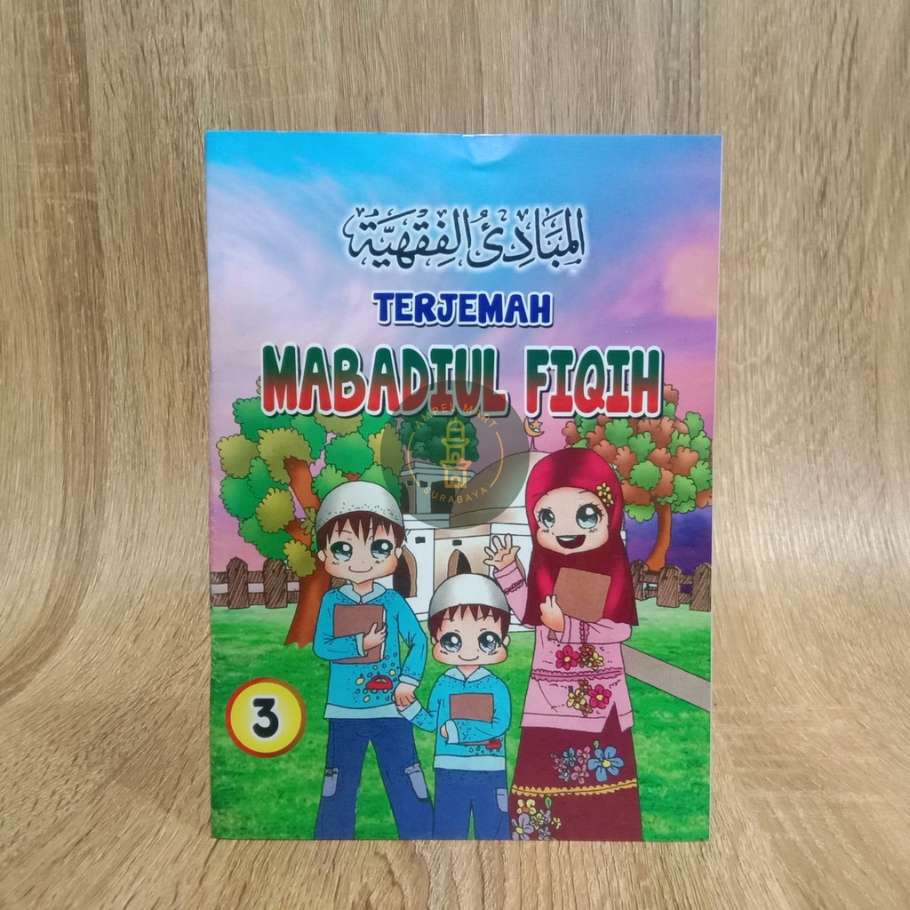 Terjemah Mabadiul Fiqih Juz 3 Kertas CD -  Maktabah Salim Nabhan